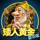 Dwarven Gold Deluxe