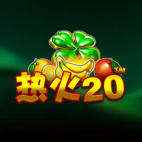 Fire Hot 20