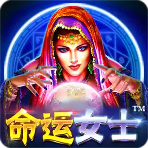 Madame Destiny