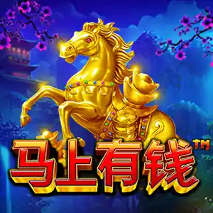 Treasure Horse