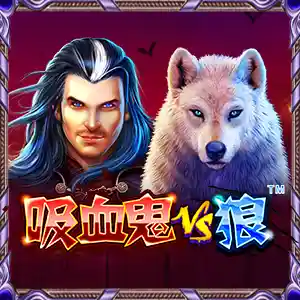 Vampires VS Wolves