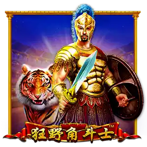 Wild Gladiator