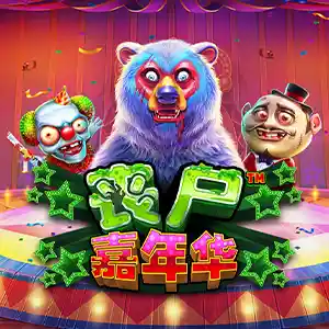 Zombie Carnival